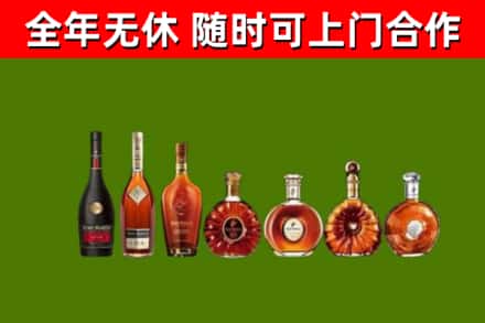 前郭尔罗斯县烟酒回收洋酒价格.jpg