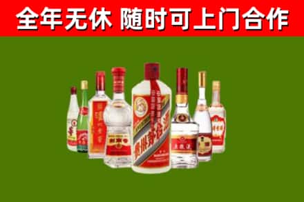 前郭尔罗斯县回收名酒
