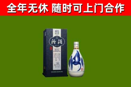前郭尔罗斯县回收汾酒
