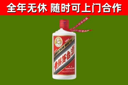 前郭尔罗斯县烟酒回收飞天茅台酒.jpg