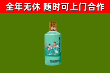 前郭尔罗斯县回收节气茅台酒