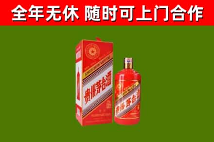 前郭尔罗斯县回收生肖茅台酒