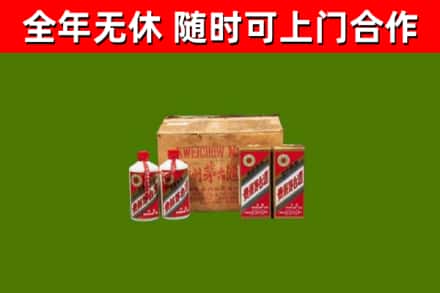 前郭尔罗斯县烟酒回收80年代茅台酒.jpg