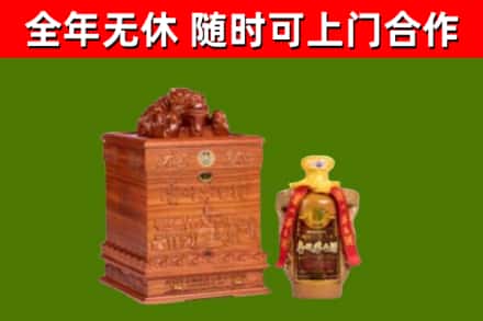 前郭尔罗斯县烟酒回收80陈年贵州茅台酒.jpg