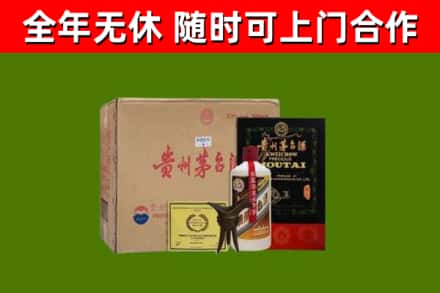 前郭尔罗斯县烟酒回收汉帝茅台酒.jpg