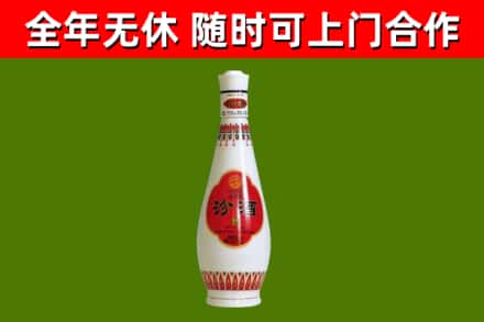 前郭尔罗斯县回收老汾酒