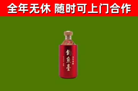 前郭尔罗斯县回收钓鱼台