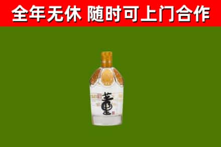 前郭尔罗斯县回收董酒