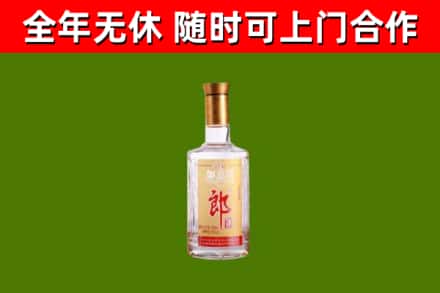 前郭尔罗斯县回收郎酒