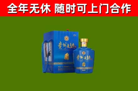 前郭尔罗斯县回收贵州大曲