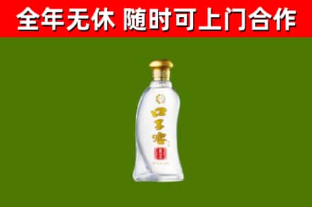 前郭尔罗斯县回收口子窖