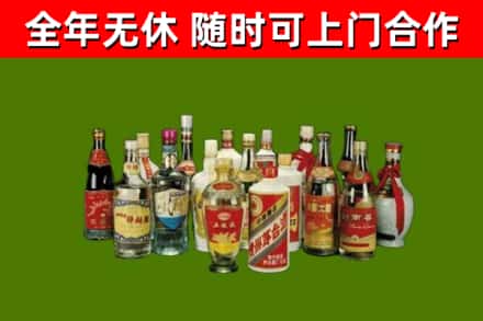 前郭尔罗斯县回收白酒