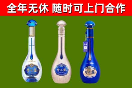 前郭尔罗斯县回收梦之蓝