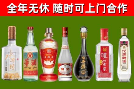 前郭尔罗斯县回收名酒