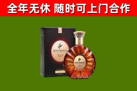 前郭尔罗斯县回收人头马洋酒