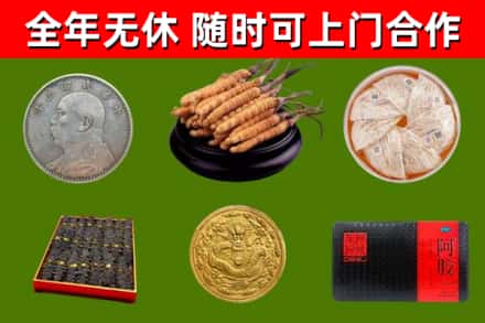 前郭尔罗斯县回收礼品
